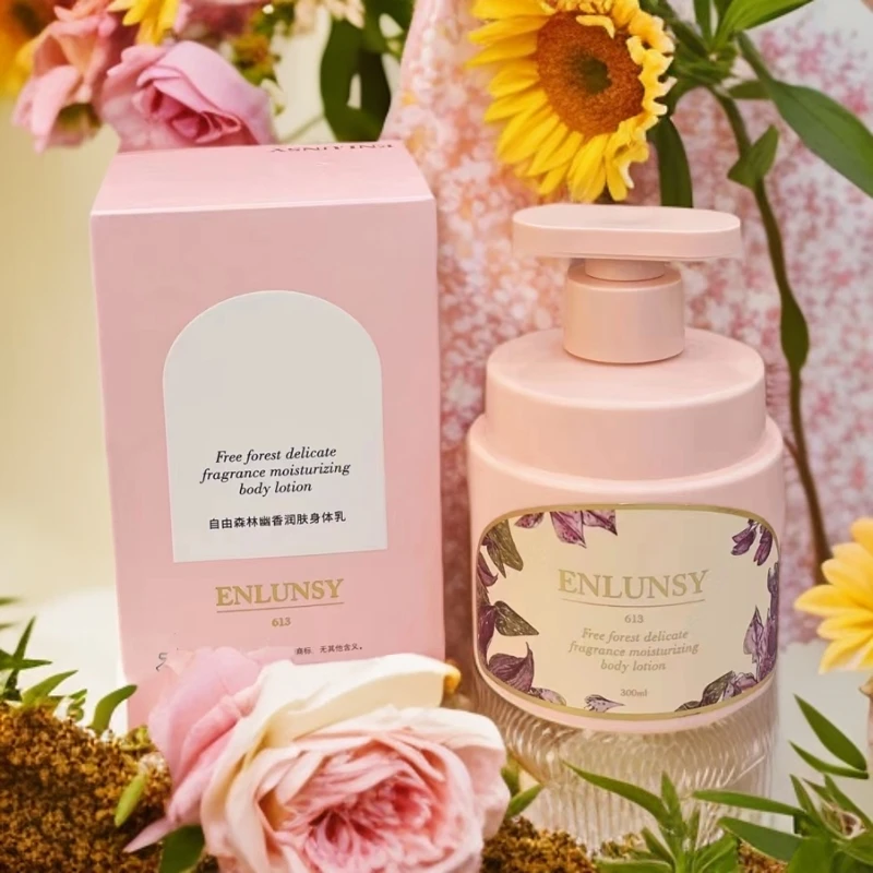 安璐思自由森林幽香润肤身体乳300ml