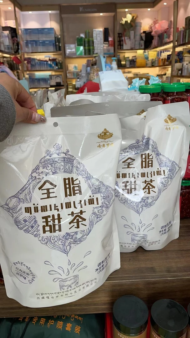 西藏特产全脂甜茶独立包装20条