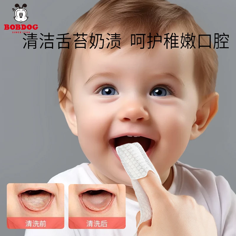 巴布豆婴幼儿0-1-3岁口腔清洁指套乳牙齿纱布牙刷新生宝宝洗舌苔