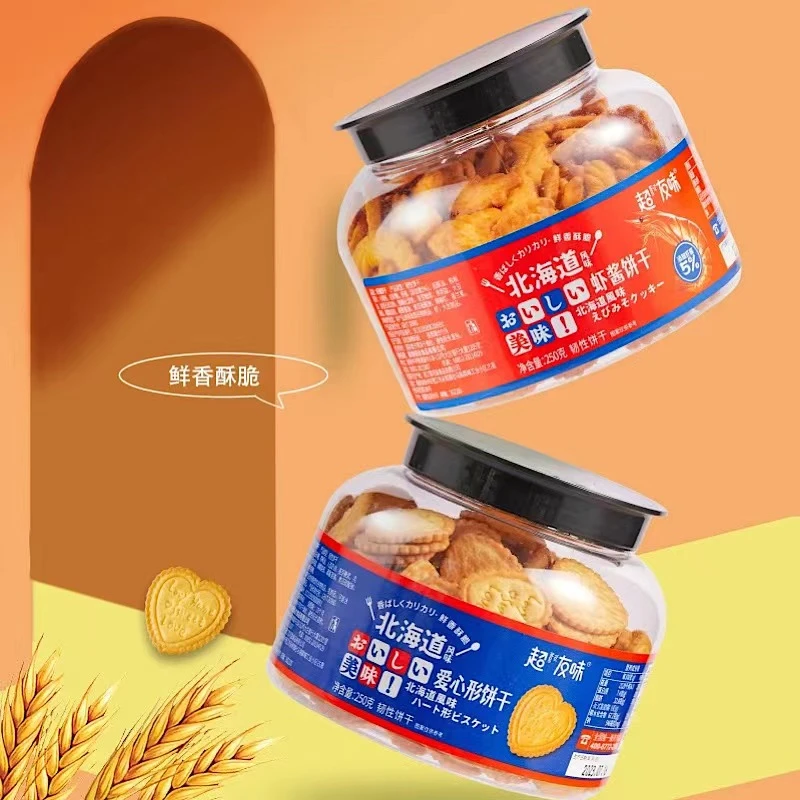 【潮汕珊姐】超友味旗舰店北海道风味虾酱饼干爱心形网红饼干零食