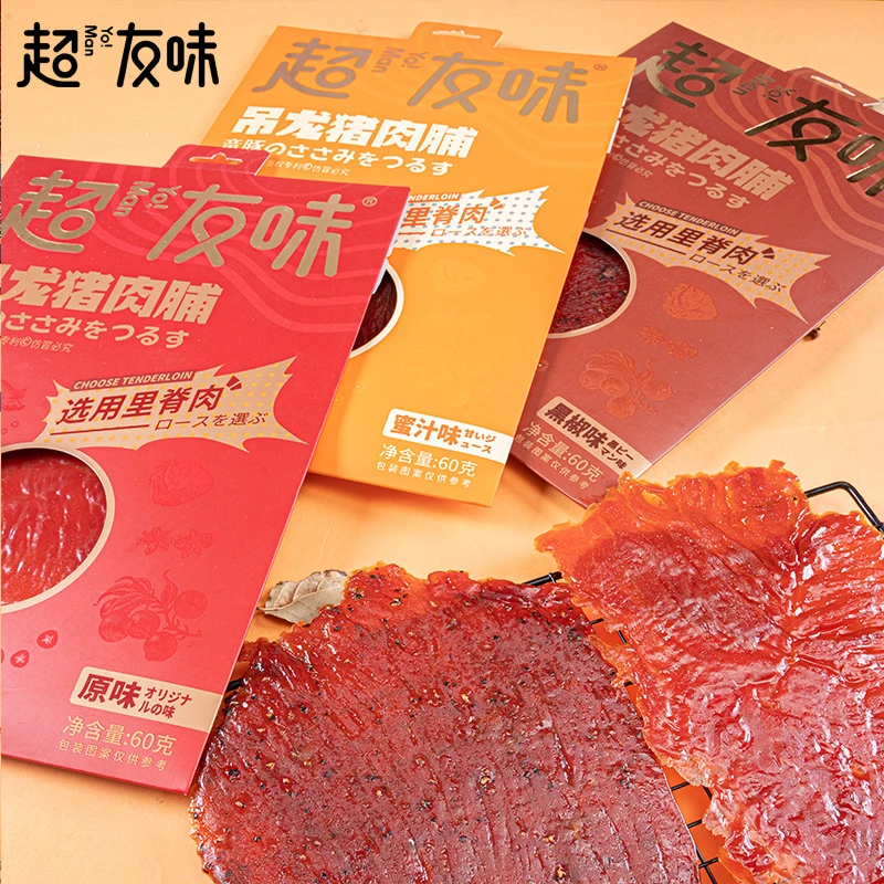 【郭萌萌专属】猪肉脯吊龙猪里脊即食肉干蜜汁黑椒原味休闲零食