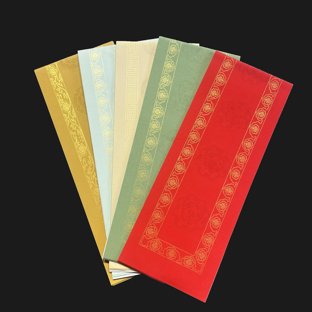 【直播专享】5包蜡染文房小对联13×69七言10张/包共50张