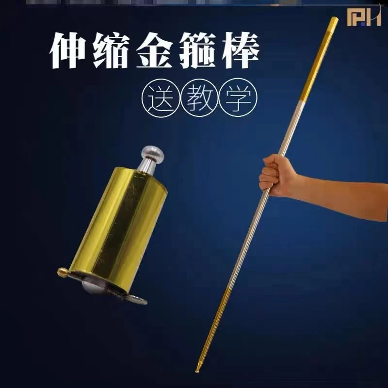 魔术道具 钢棒缩棒钢弹棒金箍棒伸缩魔术棒厂家直销魔术玩具