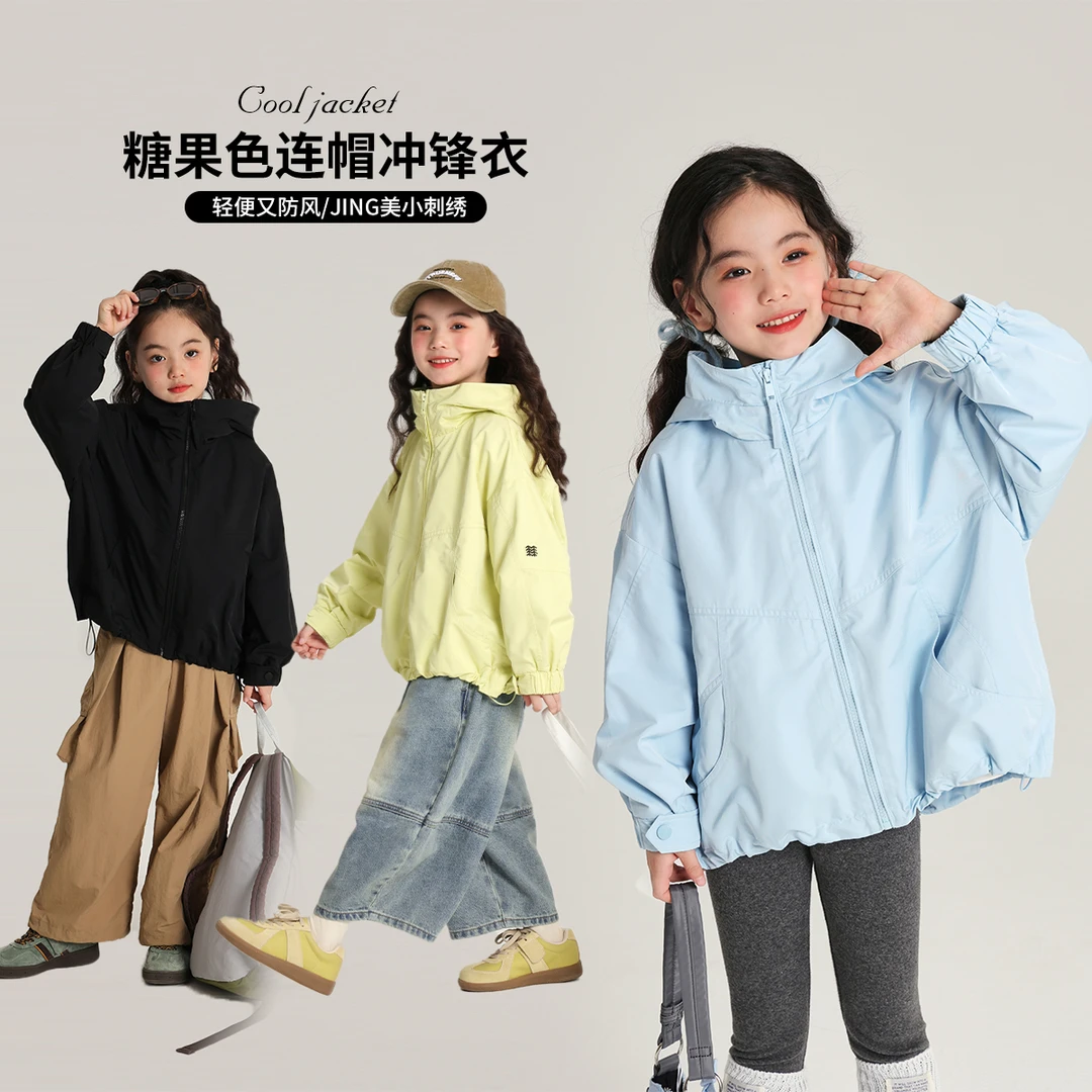 布丁哈鲁【趣野】女童时尚休闲户外防风连帽外套G43CN328