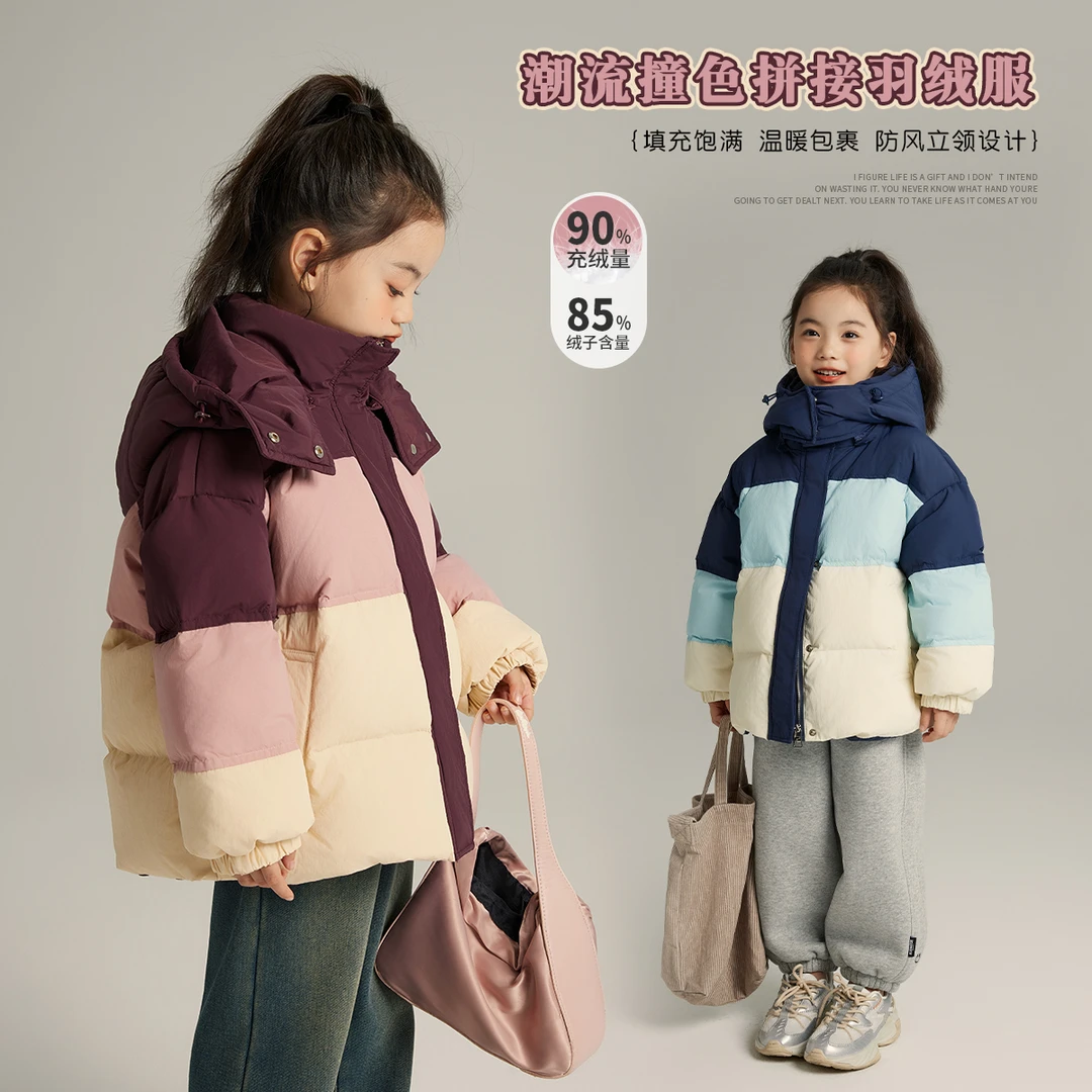 【沫沫妈】2023儿童时尚冬款连帽拼色羽绒服G34CA011