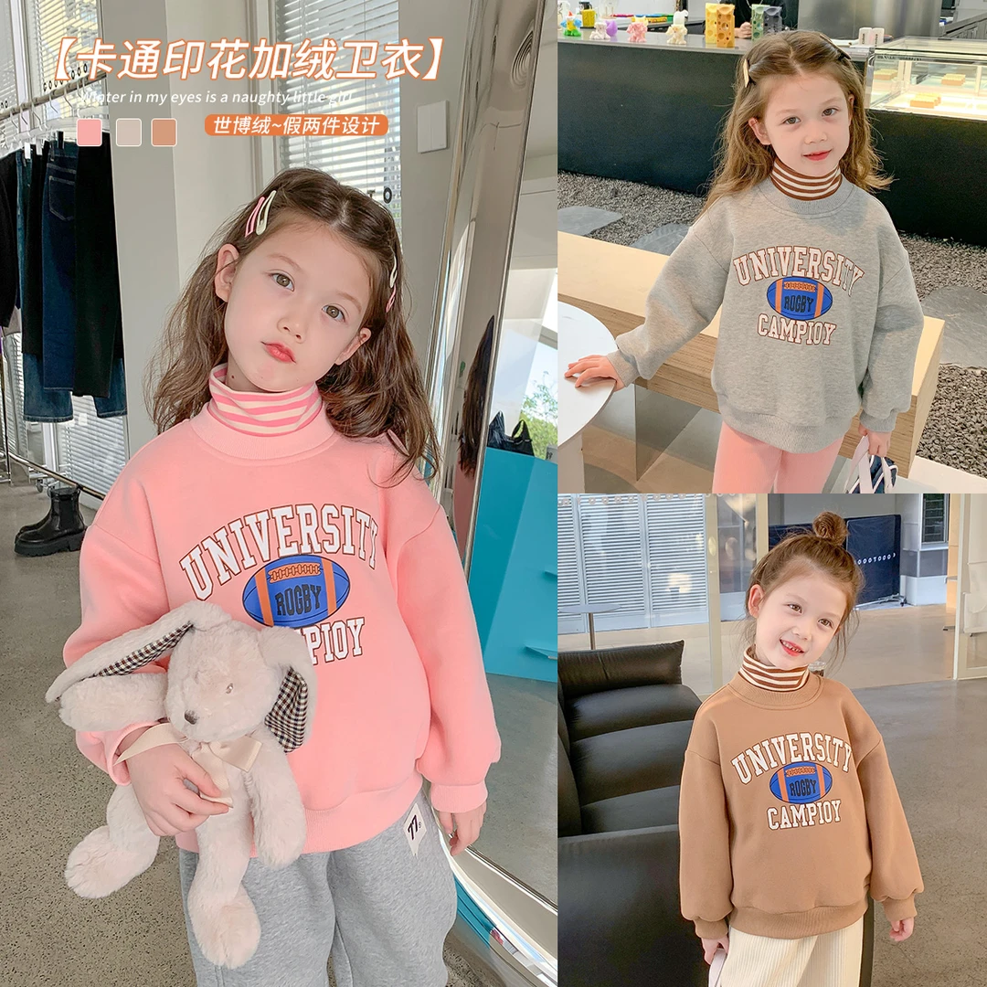 布丁哈鲁M女童加绒卫衣秋冬季新款儿童上衣宝宝衣服潮22DT1012