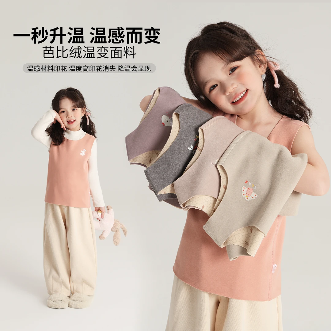 布丁哈鲁【芭比绒温变】2024冬款女童保暖加厚背心马甲G44TB754