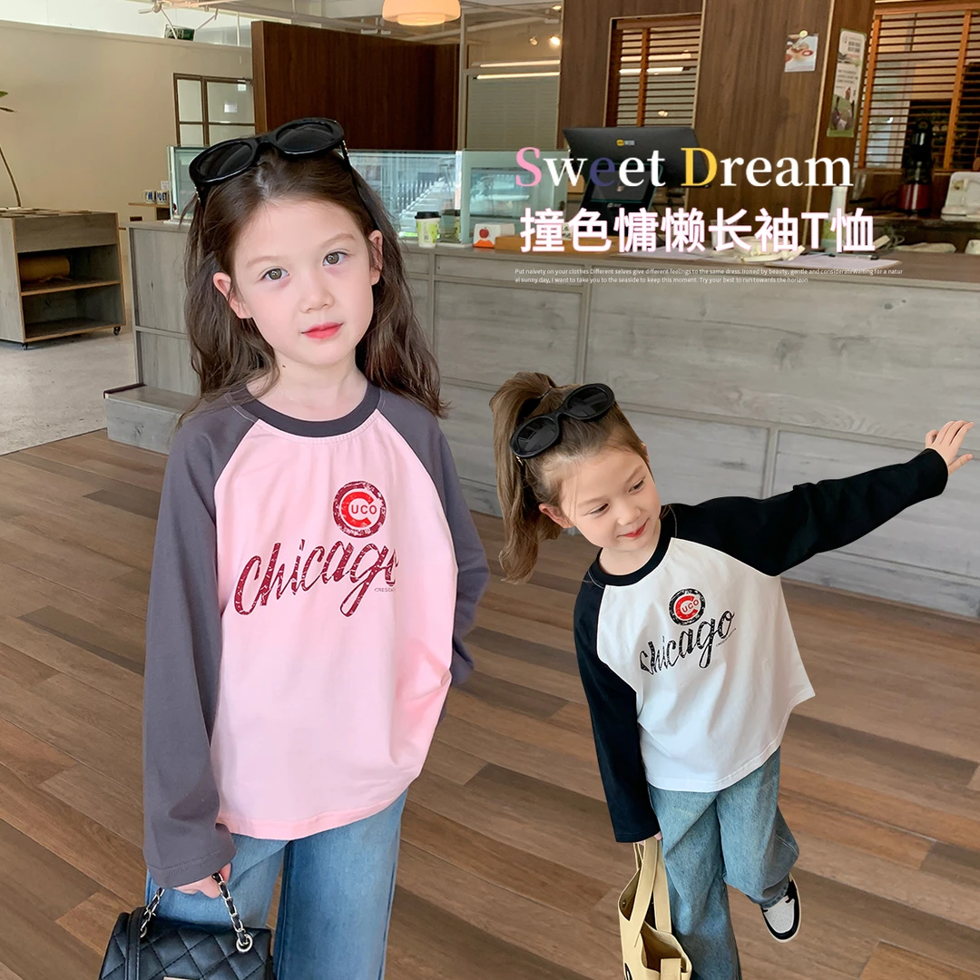 布丁哈鲁【复古字母】2023秋款儿童字母插肩袖T恤23QT2115