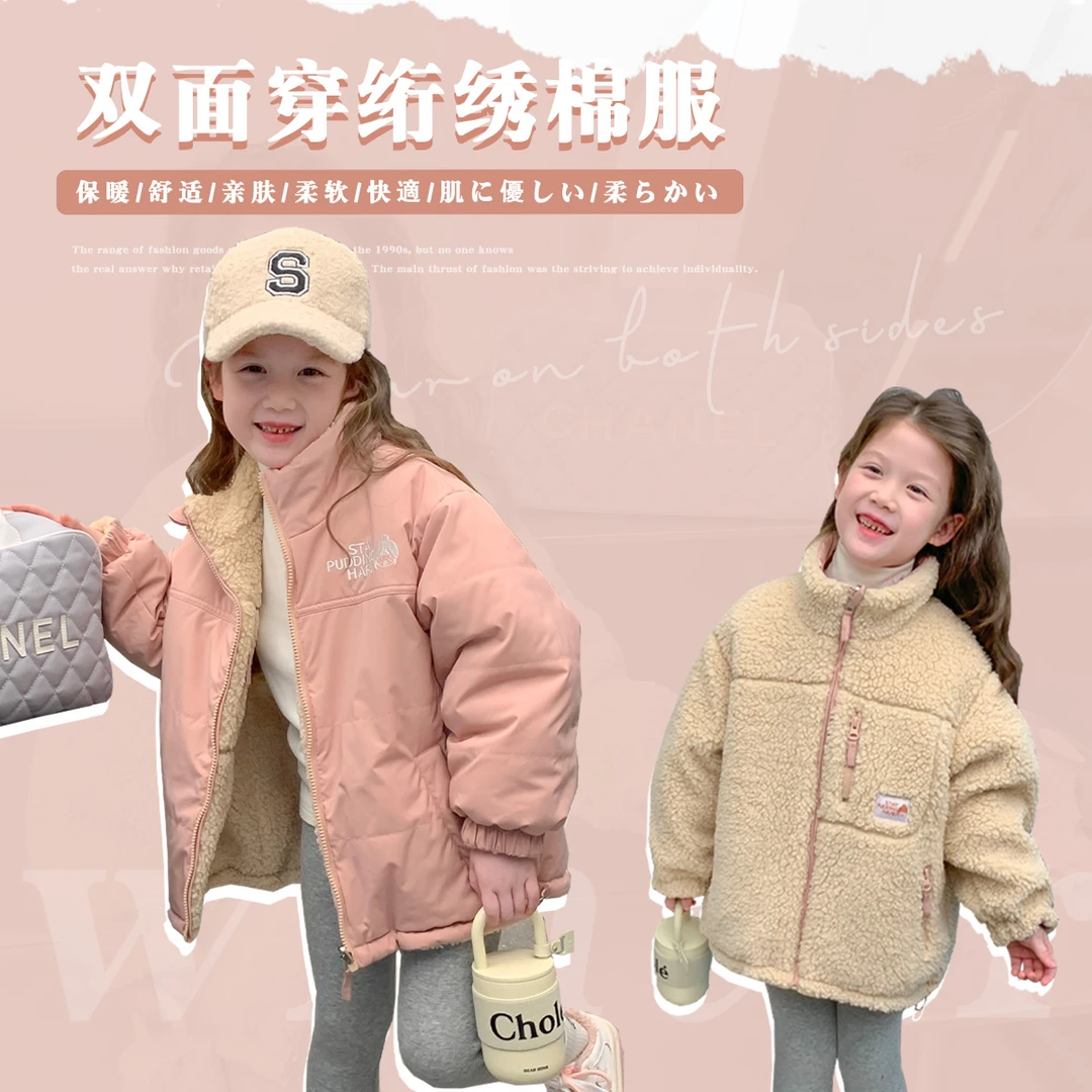 布丁哈鲁M【】女童冬季双面羊羔棉服外套儿童保暖上衣22DC0004