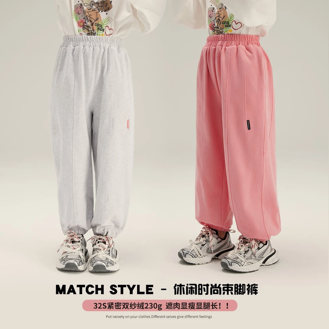 布丁哈鲁【】2024春季女童宽松针织弧形休闲束脚卫裤G41PR046