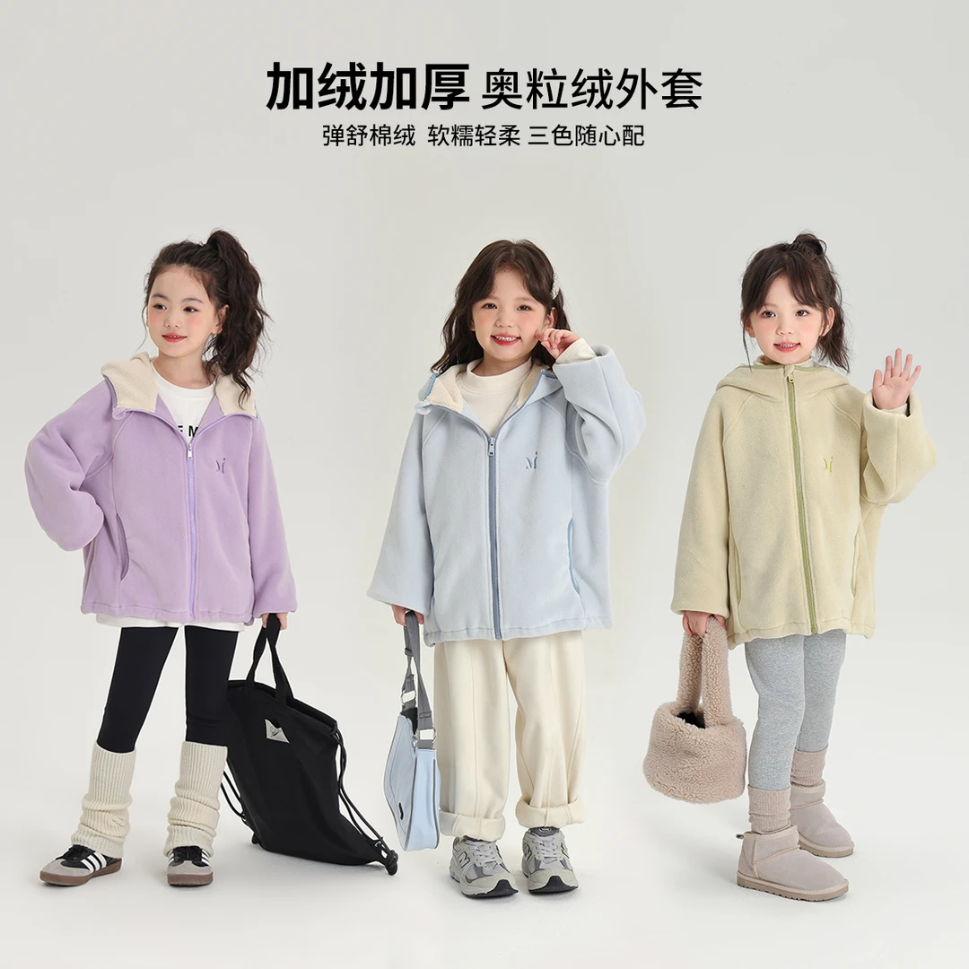布丁哈鲁【心水好物】2024冬季女童奥粒绒保暖撞色拉链外套G44CM665