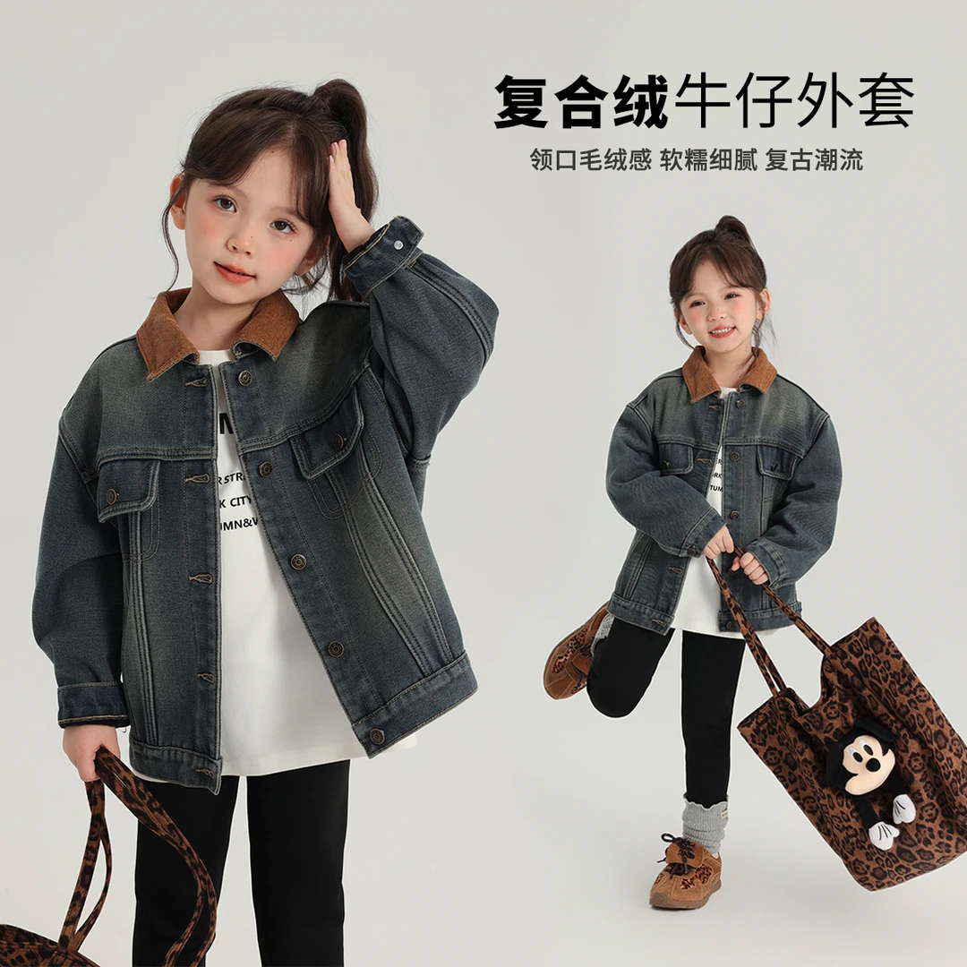 布丁哈鲁【港调】2024冬款女童加绒保暖休闲牛仔外套G44CB649