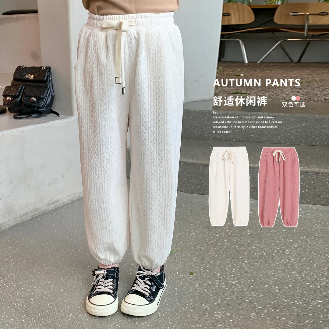 布丁哈鲁【雪尼尔】23秋款儿童休闲百搭麻花纹理收脚裤子23QP8043