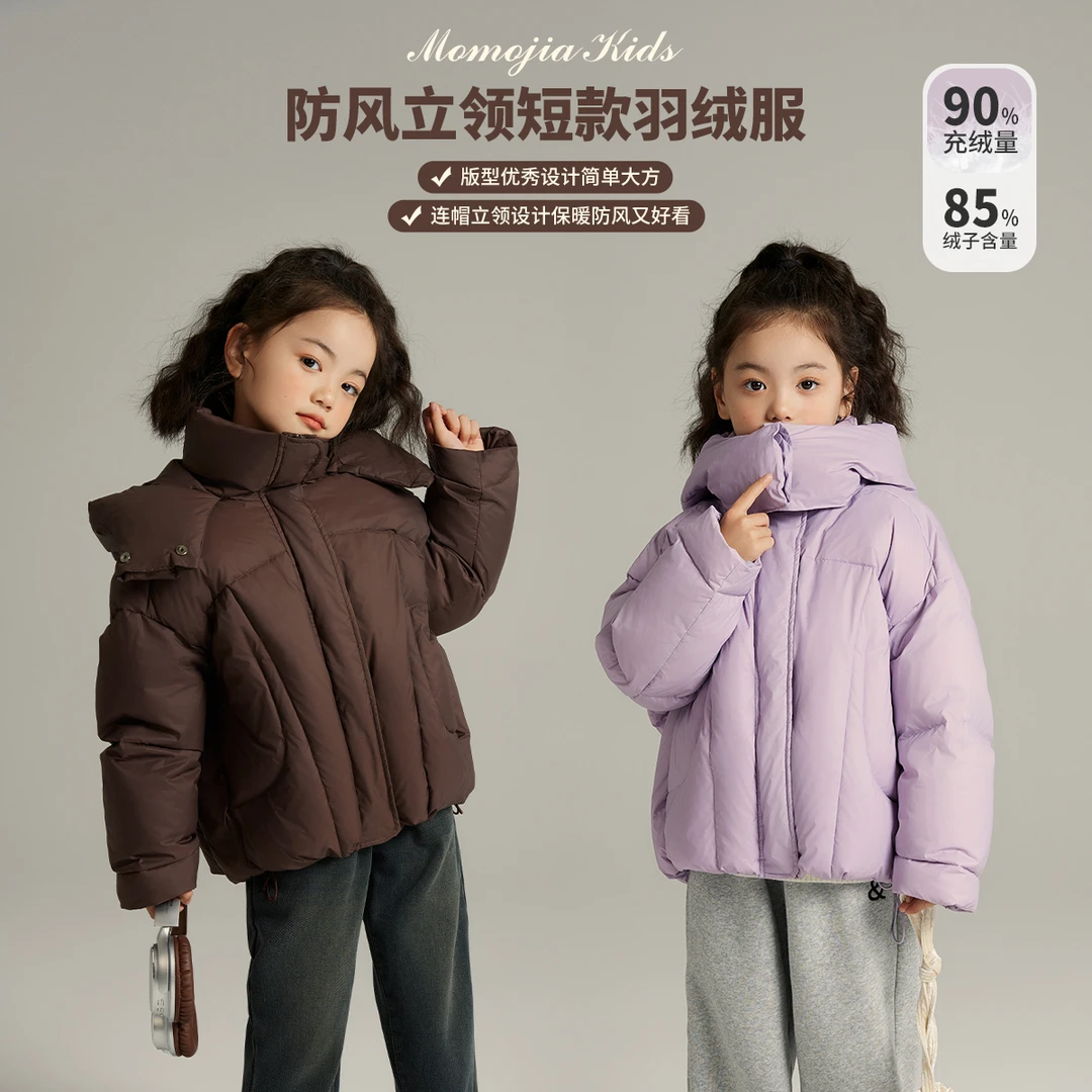 【沫沫妈】2023冬季儿童连帽短款羽绒服G34CM165