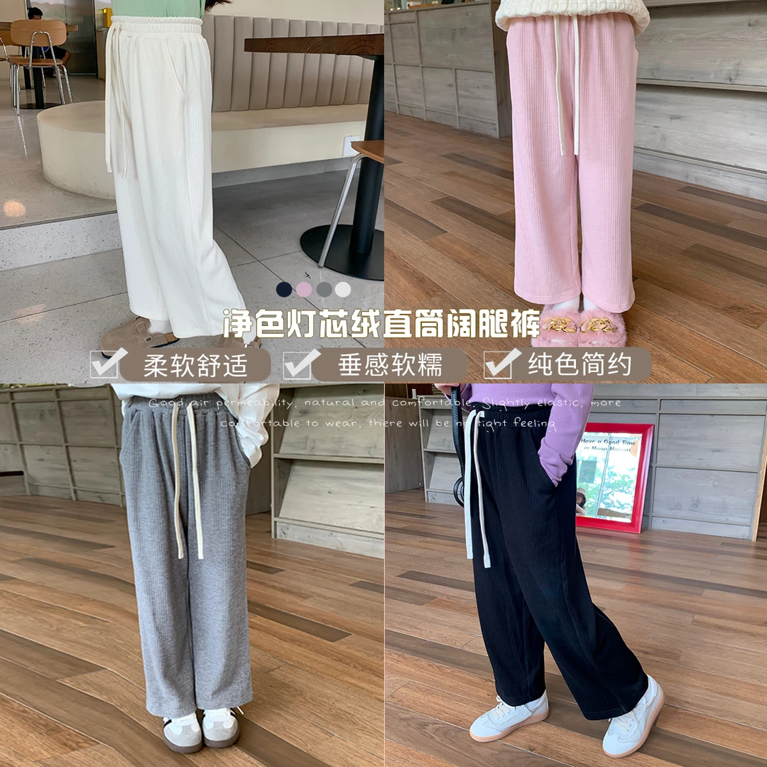 M【沫沫妈-肉肉没烦恼】23秋款百搭儿童灯芯绒垂感阔腿裤23QP9053