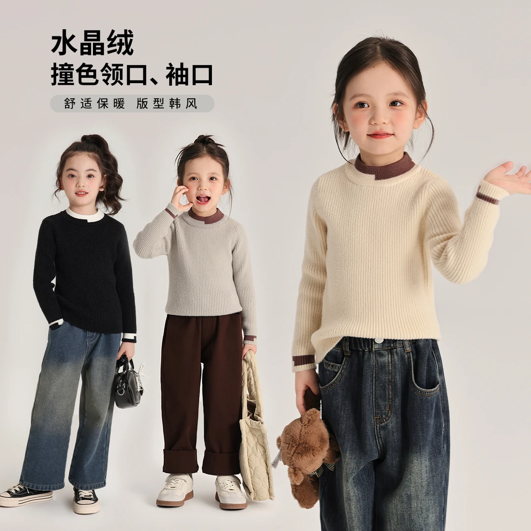 布丁哈鲁【柔软水晶绒】女童秋冬撞色半高领针织毛衣G43TB431
