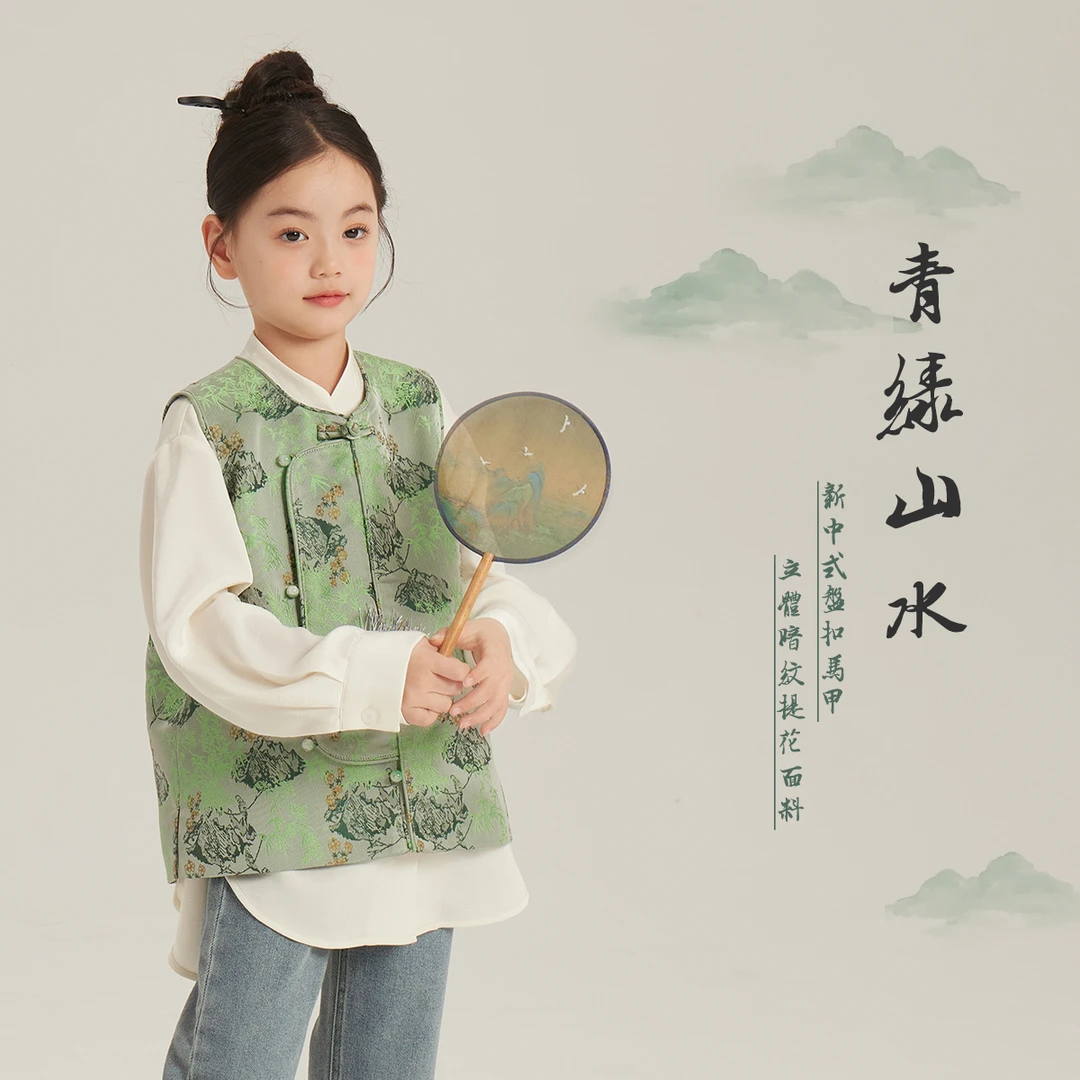布丁哈鲁【山峦恋】2024春季女童提花盘扣新中式国风马甲G41CM351