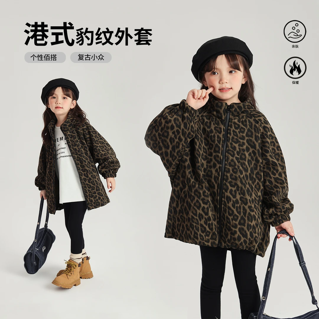 布丁哈鲁【豹纹回归】2024冬季女童时尚休闲豹纹外套G44CW186