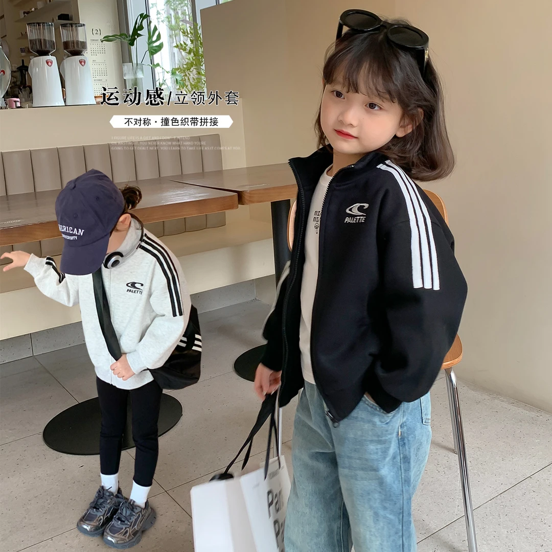 布丁哈鲁【-黑与白】2023秋款儿童美式学院休闲立领外套23QC7452