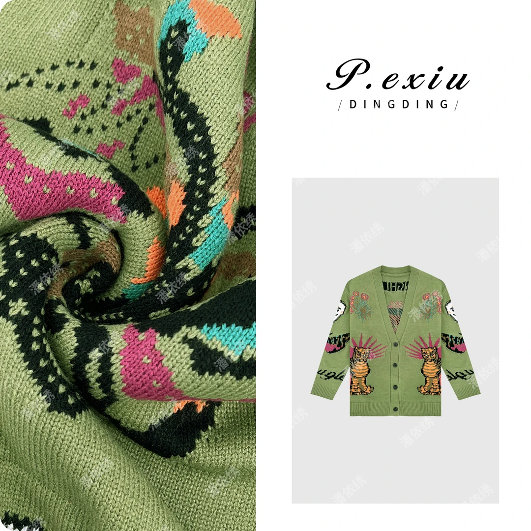 PanYiXiu/潘依绣【梦境森林】复古慵懒风撞色针织开衫 L059