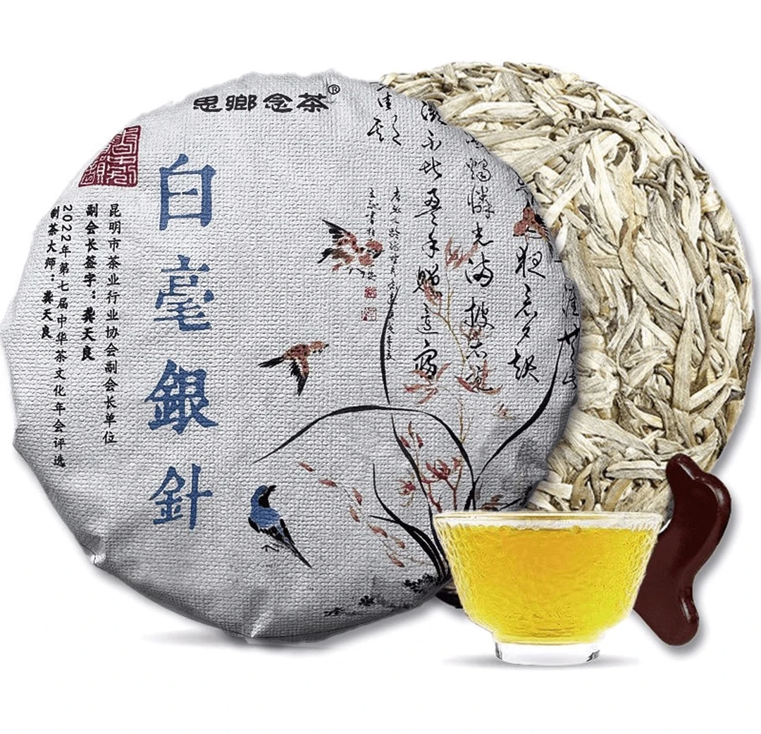 白豪银针茶饼蜜香蜜甜兰花香气十足