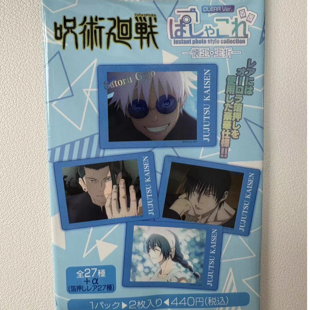 烧包拆谷——咒回怀玉透卡一发两枚入（我已成年，同意代拆）盲盒