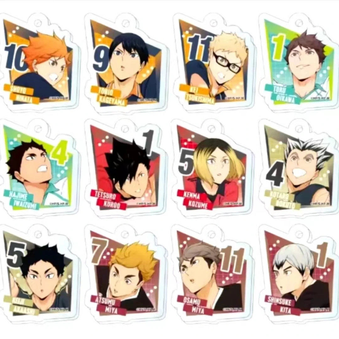 【烧包拆卡】排球少年队服挂件二弹