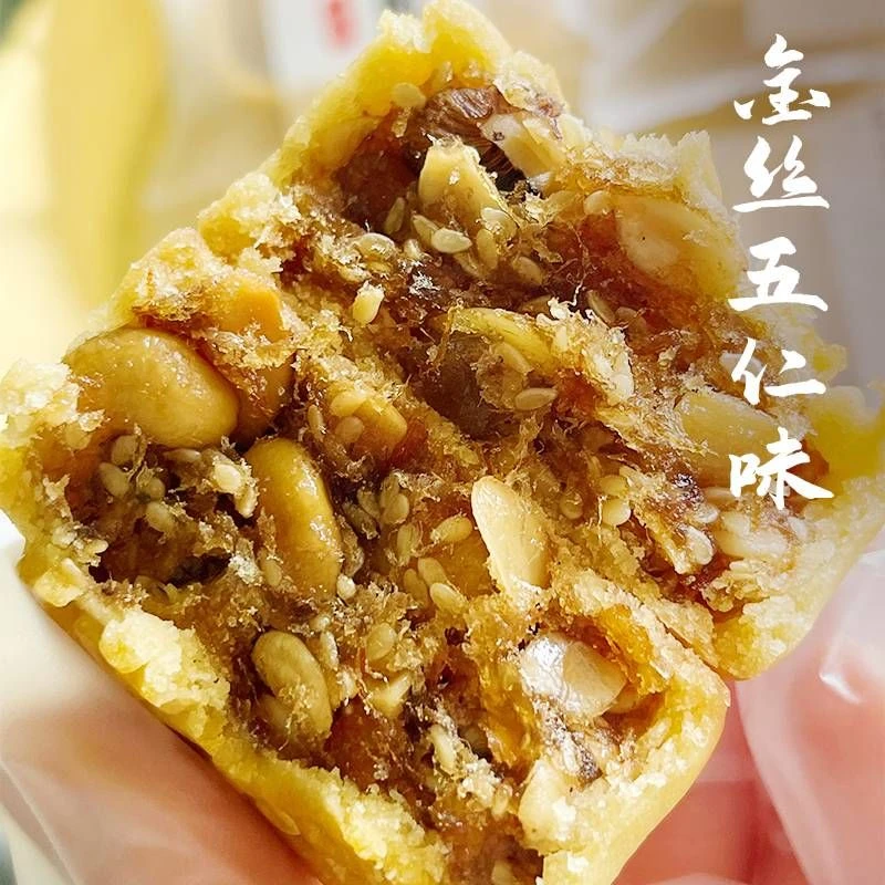 辰颐物语  手工传统月饼70g*8个