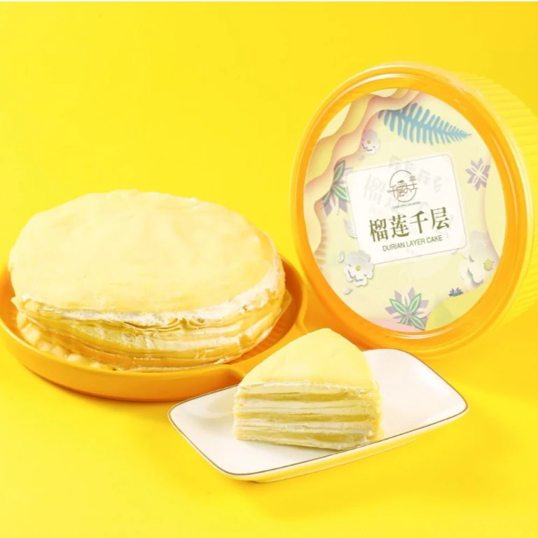 【2盒】【鲜达果园】榴莲果肉千层新鲜蛋糕,450g盒装净含量400g