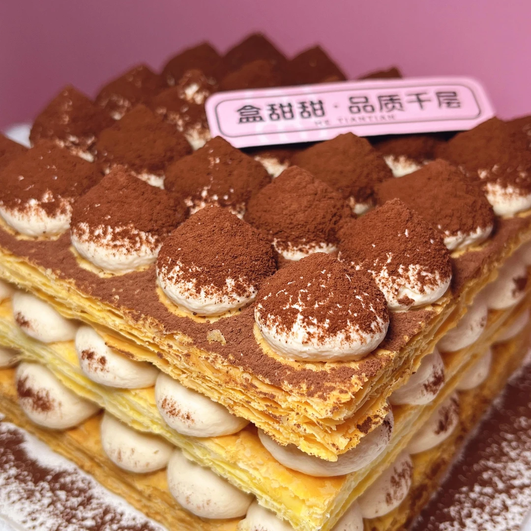 【酥脆掉渣】提拉米苏拿破仑（2人份，对角线约15cm,高约7cm)