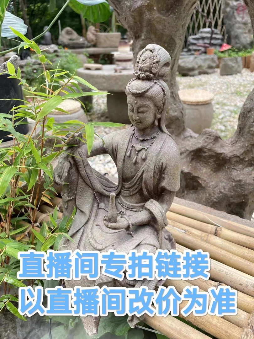 庭院摆件直播改价为准