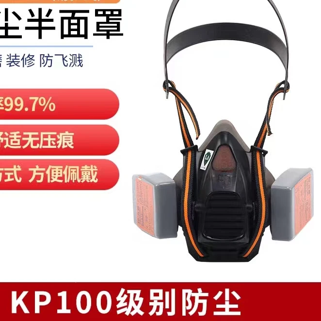 方盾KP100防水重度防尘口罩煤矿打磨雕刻石材