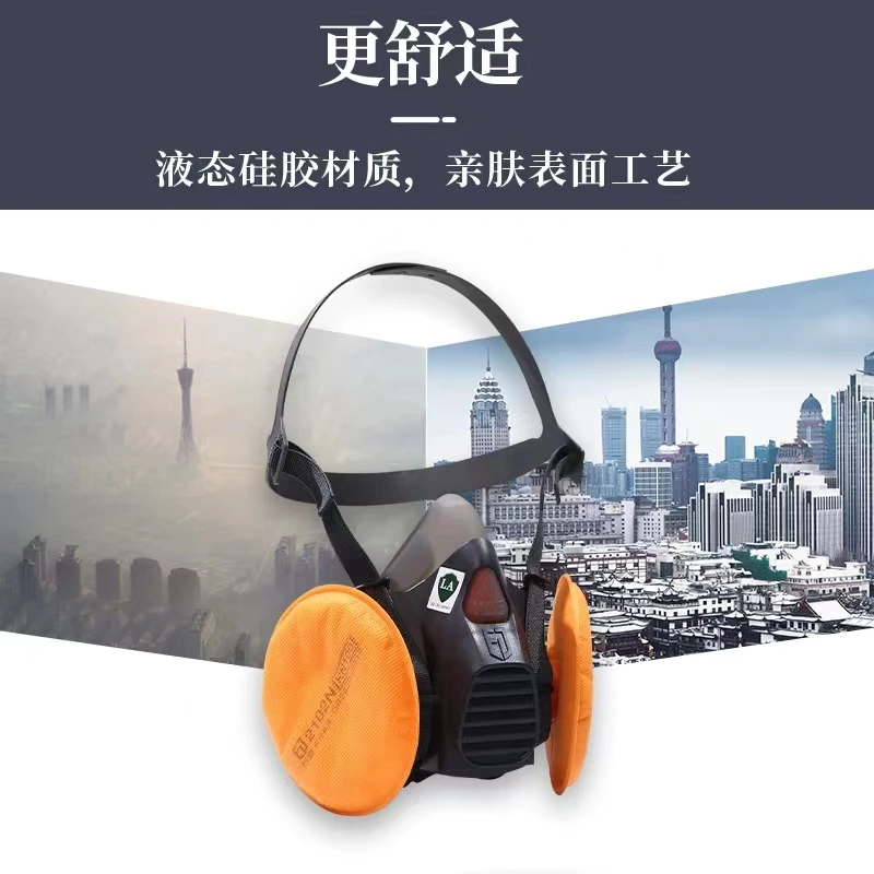 (矿工超市)煤矿专用防尘口罩方盾防尘效果好透气性强煤矿专用