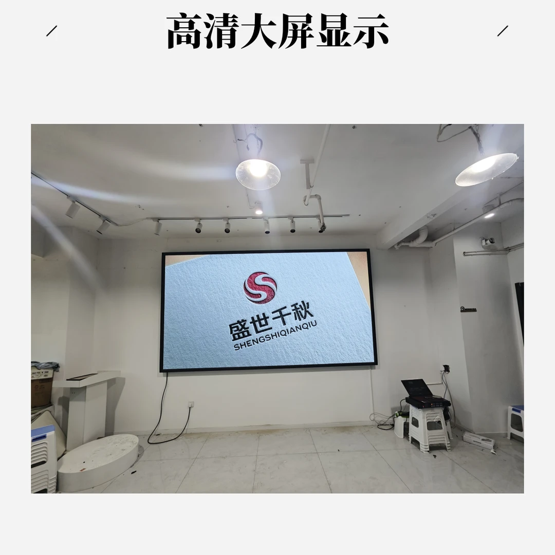 室内P2.5全彩显示屏会议屏LED大屏可上门安装LED显示屏厂家