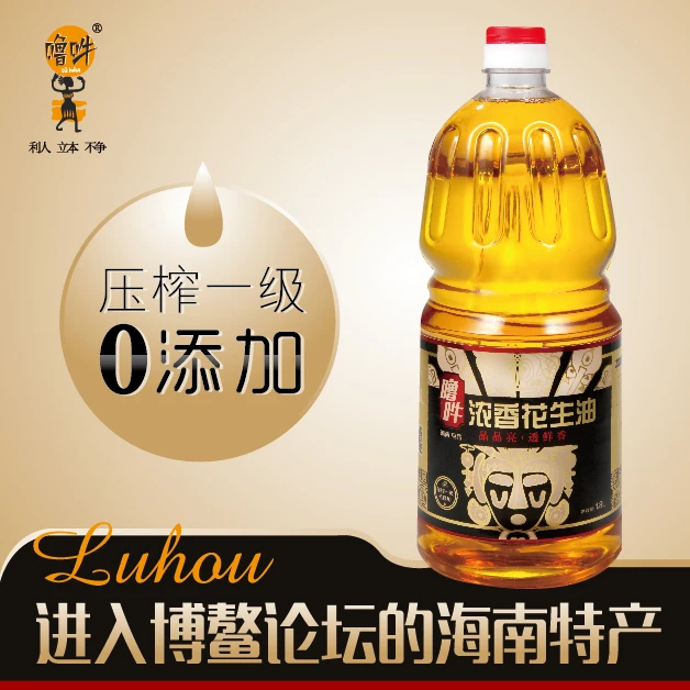 luhou/噜吽海南花生油1.8L家庭装30天新鲜油
