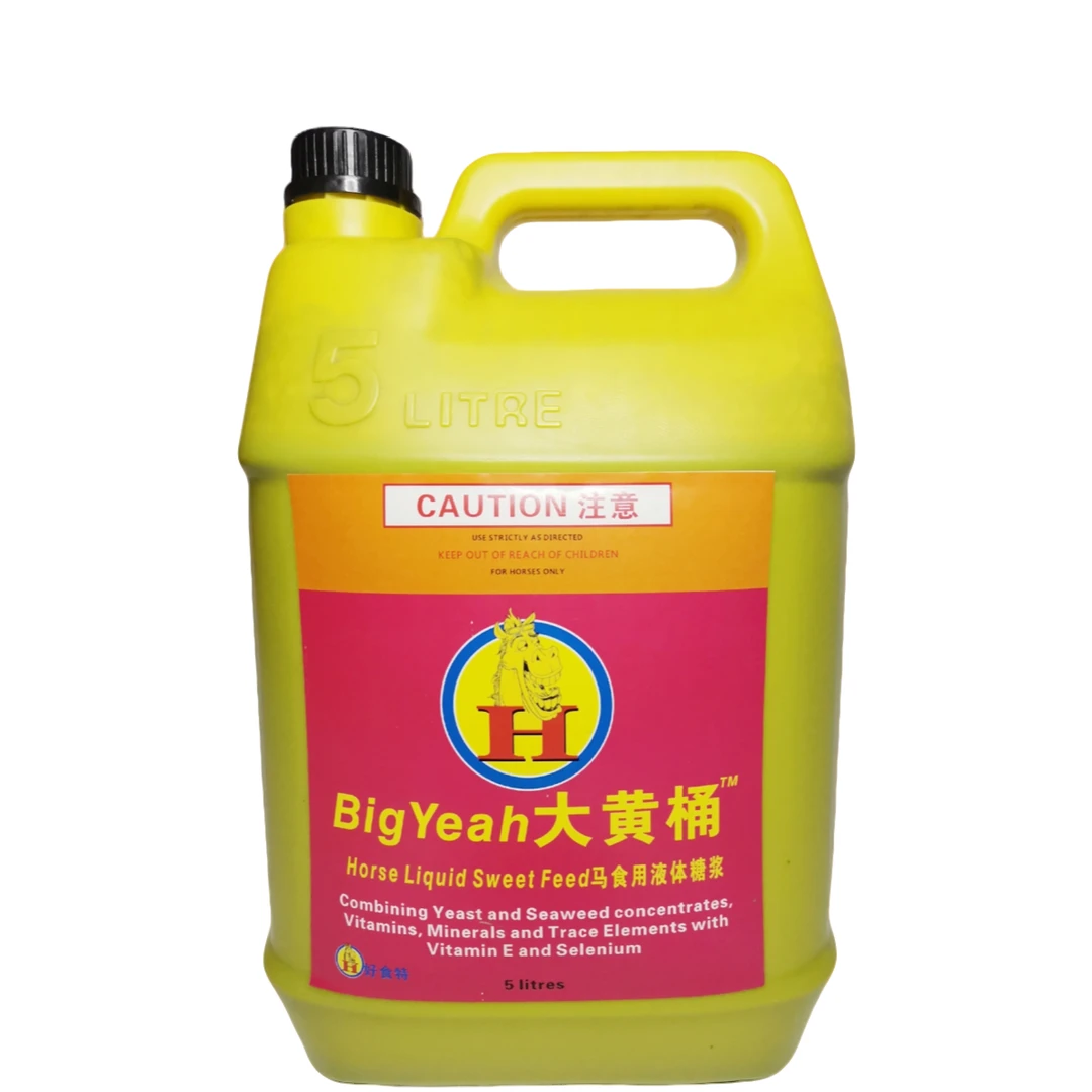 马匹营养添加剂 BigYeah大黄桶糖浆安好马具