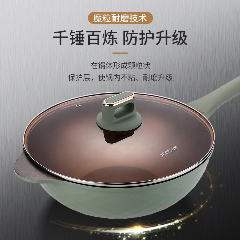 JEONJIN32钻石钛金不粘锅炒锅家用多功能炒菜锅耐磨方便轻巧