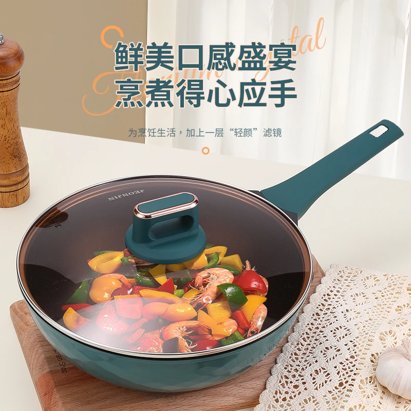 JEONJIN【省钱风】有钛不粘锅渐变炒锅家用茶色透明盖多功能炒菜锅