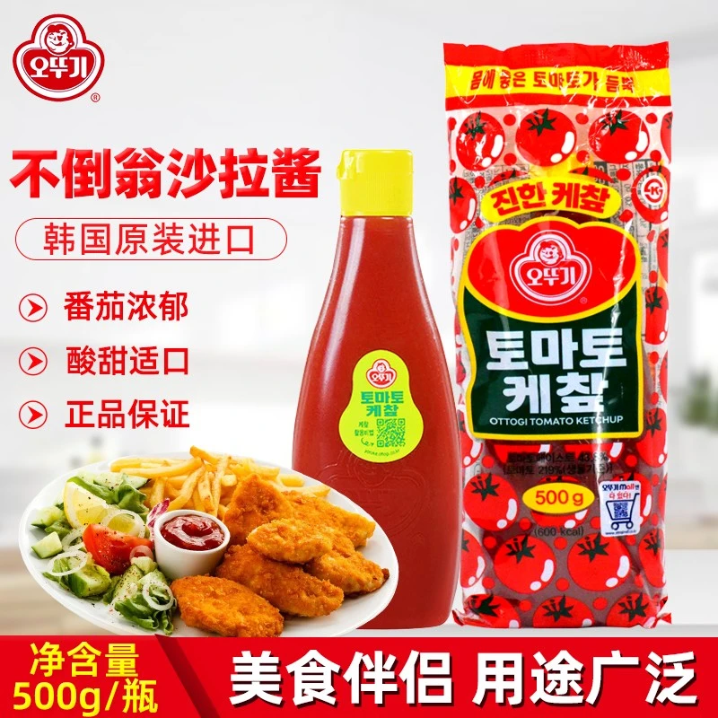 韩国奥土基调料500g寿司伴侣番茄调味酱沙司酸甜涂抹面包