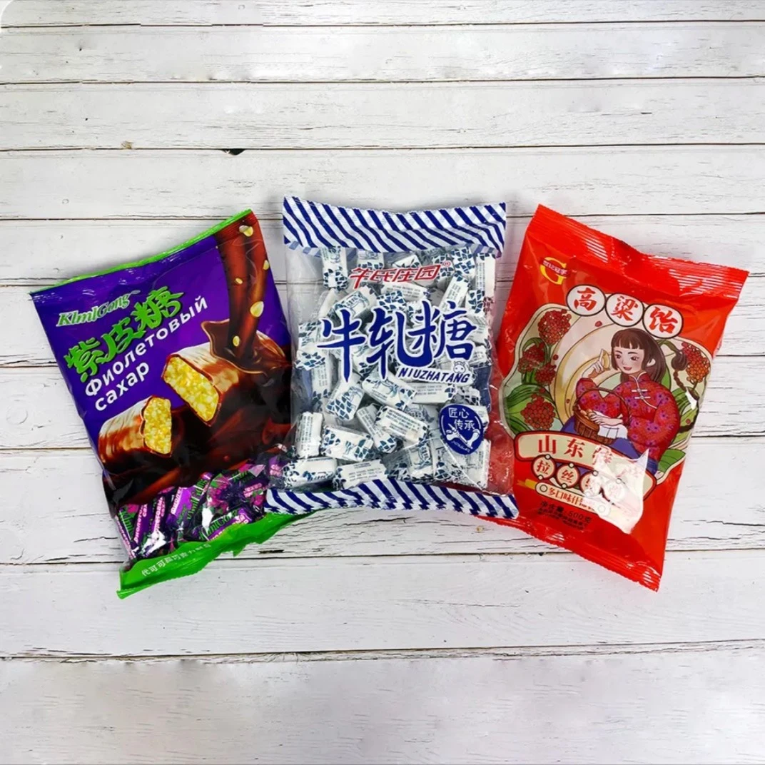 【糖果组合】紫皮糖+牛轧糖+高梁饴3袋春节组合装软糖糖果