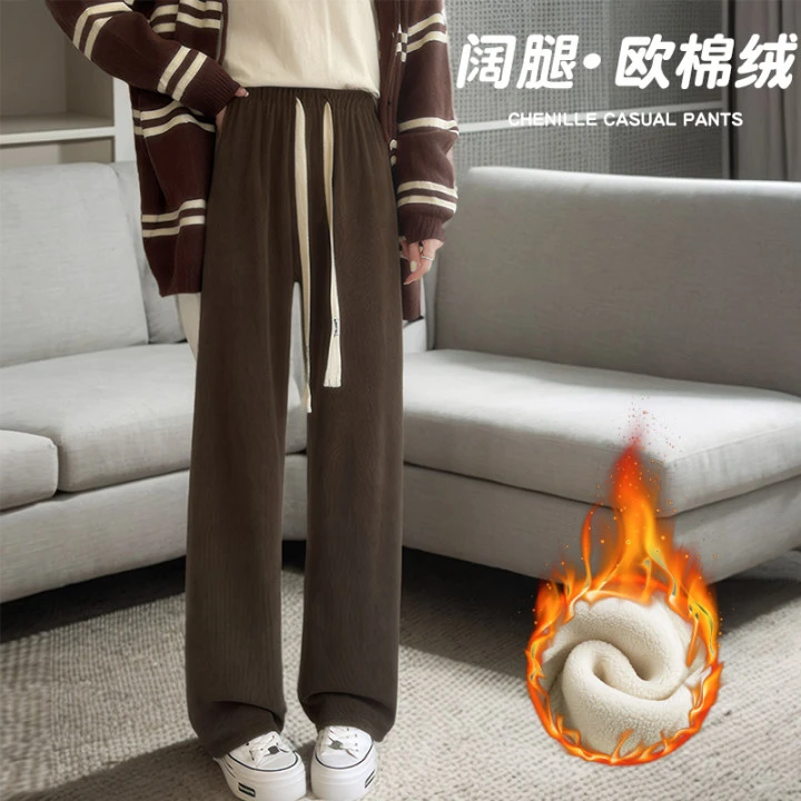 韩曼惠欧棉绒秋冬季休闲百搭加厚加绒高腰垂感2024新款直筒阔腿裤