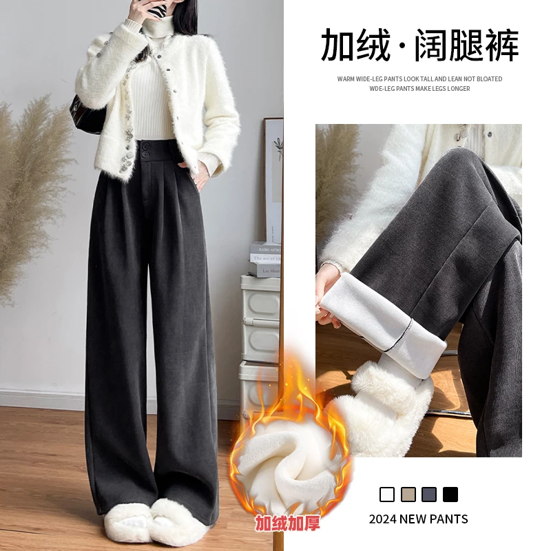 西装阔腿裤女春秋季2025新款爆款高腰垂感宽松小个子加绒休闲西裤