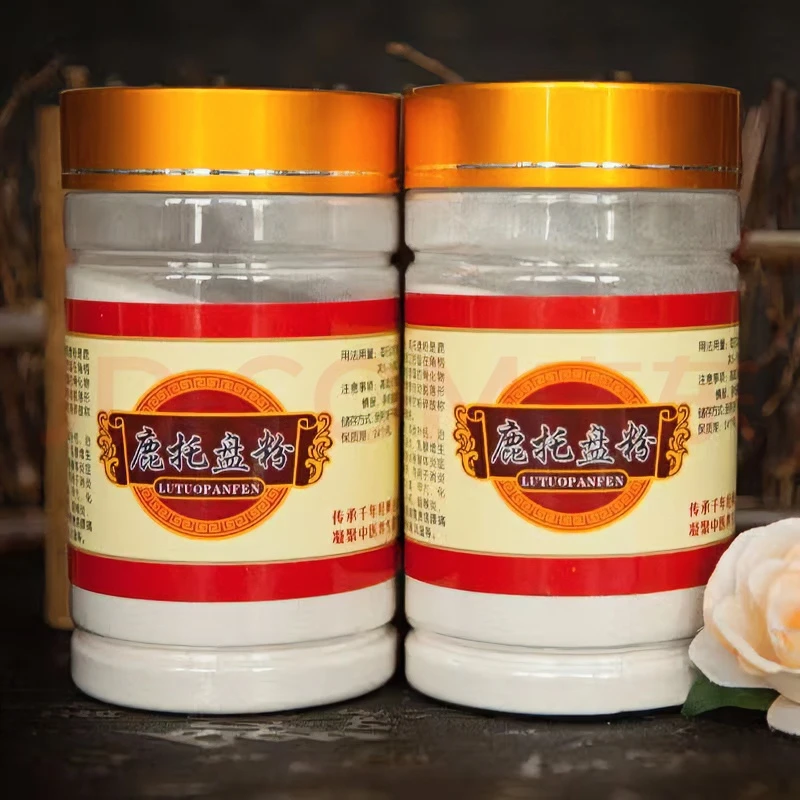 长白山特产麓托盘麓角帽250克食用农产品滋补营养泡水拍一发二