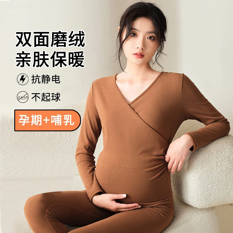 孕妇秋衣秋裤套装秋冬季德绒保暖内衣孕期产后哺乳睡衣大码月子服