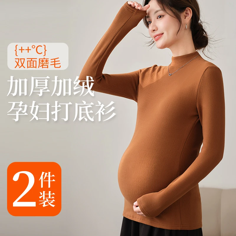 孕妇打底衫秋冬款女双面绒保暖上衣加绒加厚半高领内搭长袖磨绒装