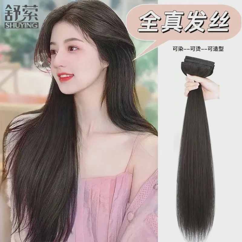 越南发手钩包边新款可洗发烫染补发片舒适透气一片式真发假发片