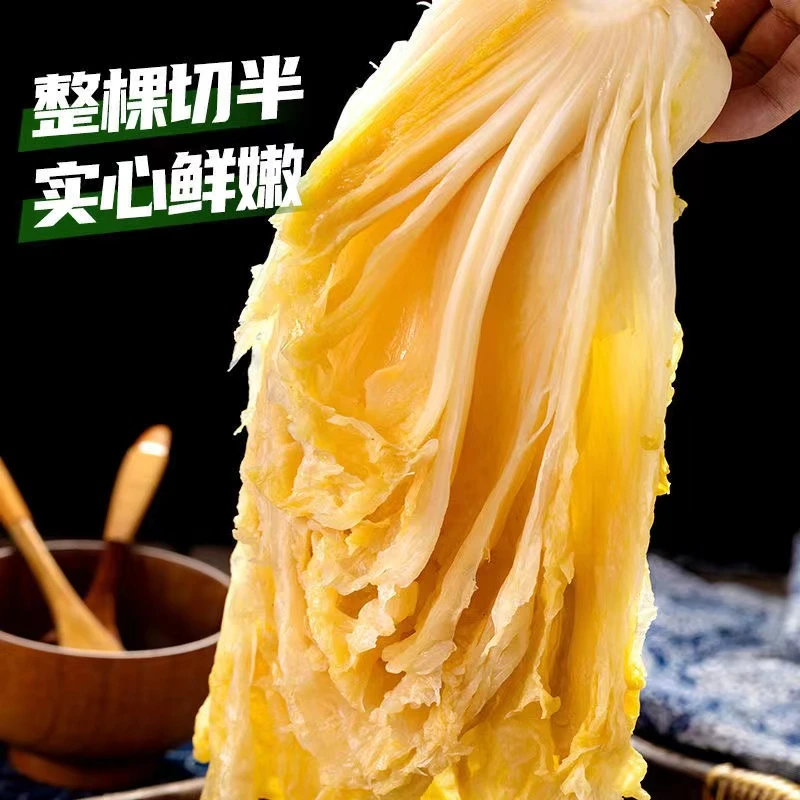正宗东北大缸酸菜优选菜心传统工艺腌制足天发酵酸鲜脆爽地道美味