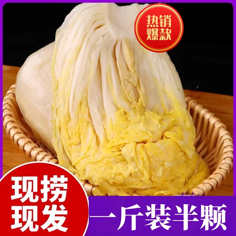 正宗东北酸菜大缸腌制酸脆可口色泽金黄味道好东北正宗酸菜