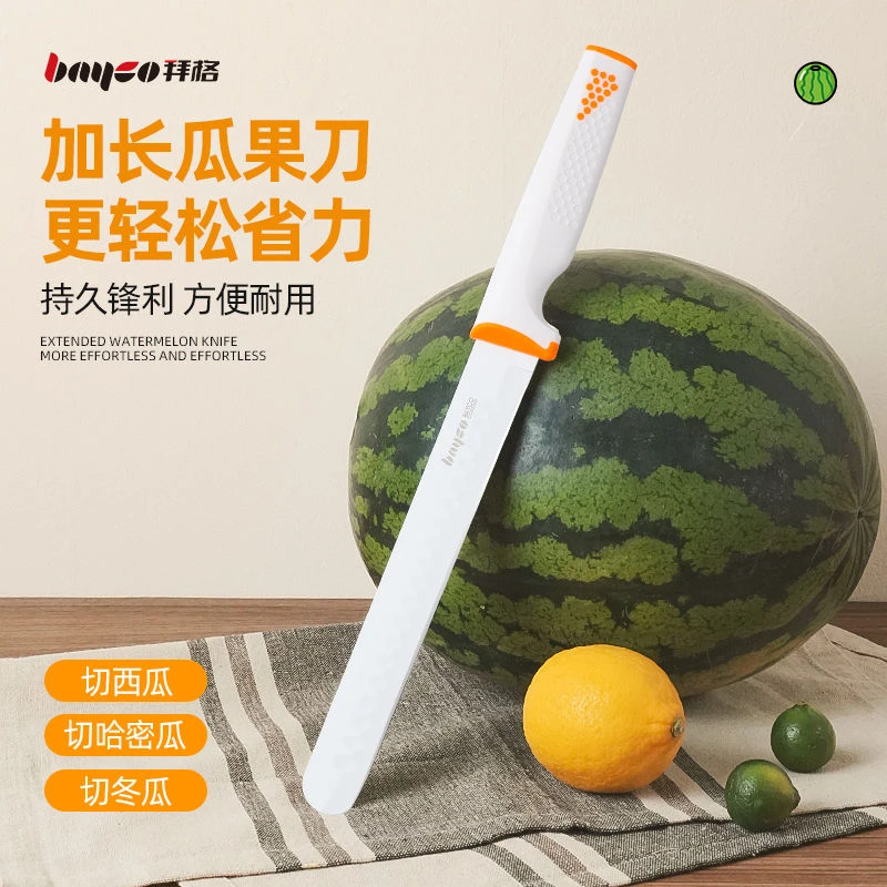 拜格防锈西瓜刀水果刀家用厨房瓜果刀切瓜刀切瓜神器多用切片刀具