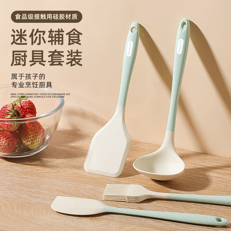 拜格锅铲勺套装家用婴儿级辅食迷你硅胶汤勺子刮铲耐高温厨房用具